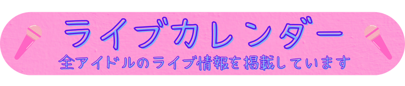 カレンダー画像